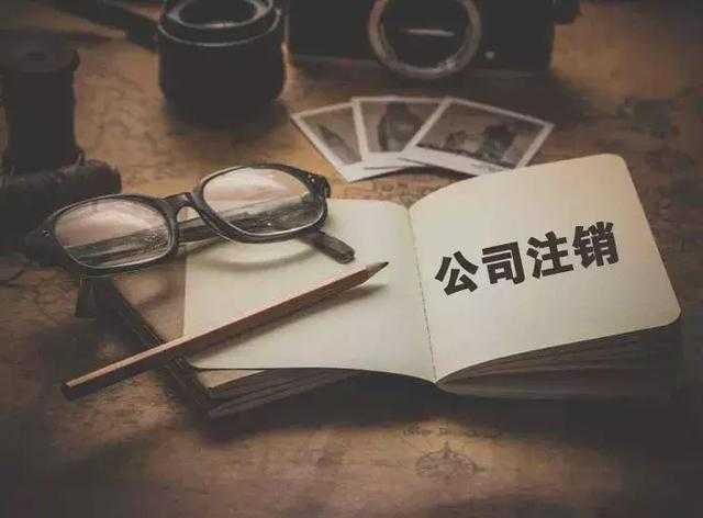 財務代理公司如何選擇？企業財務知識篇