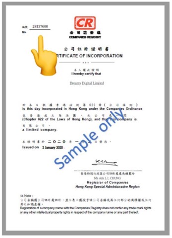 公司核名：新公司核名